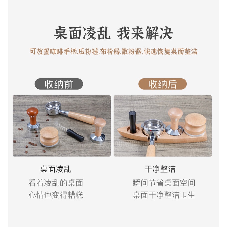 Giá Đỡ Cho Máy Pha Cà Phê Có Tay Cầm Tiện Lợi