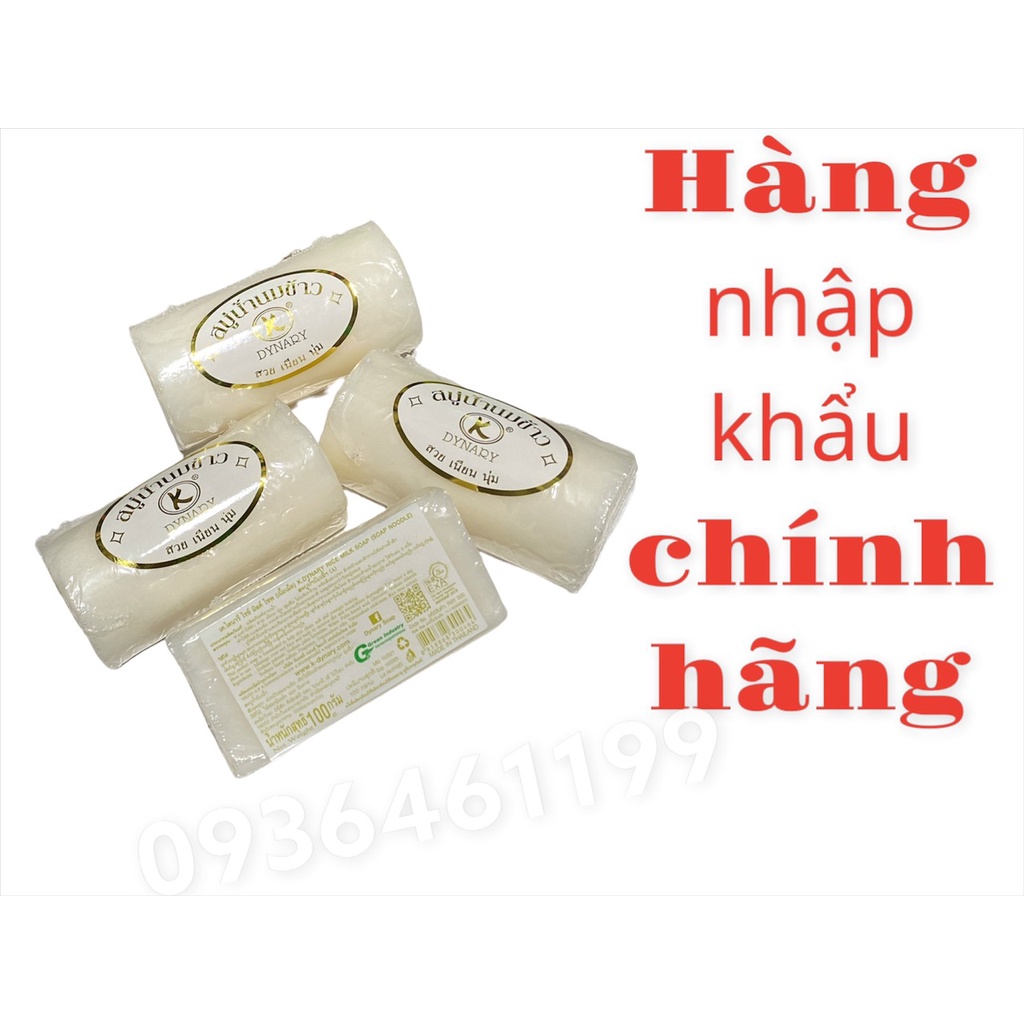 Bánh xà phòng tắm gạo, dê dài   Thái lan 100gr