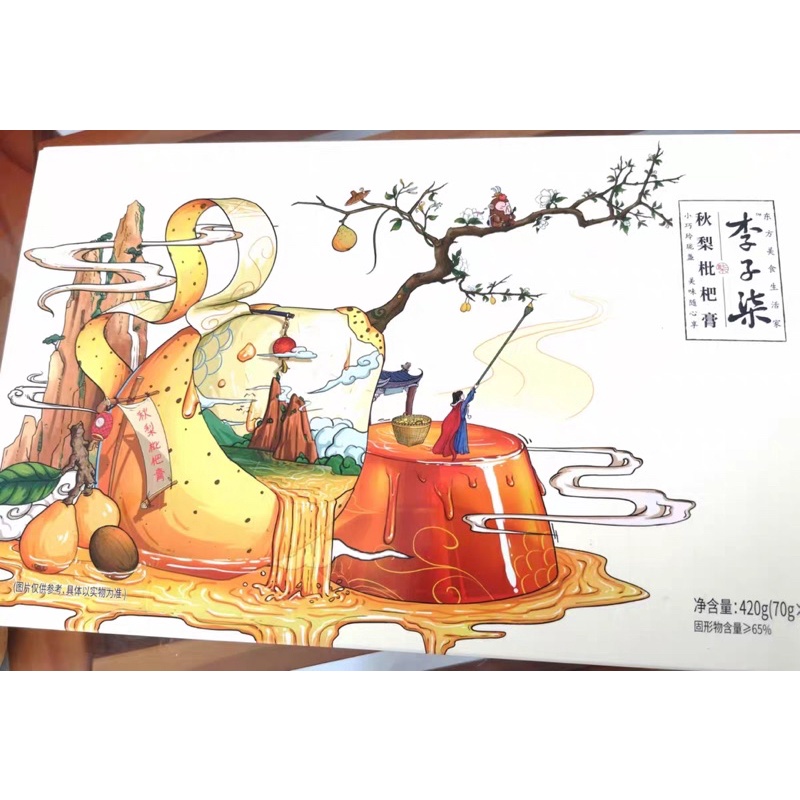HÀNG SẴN Thạch tuyết lê Lý Tử Thất