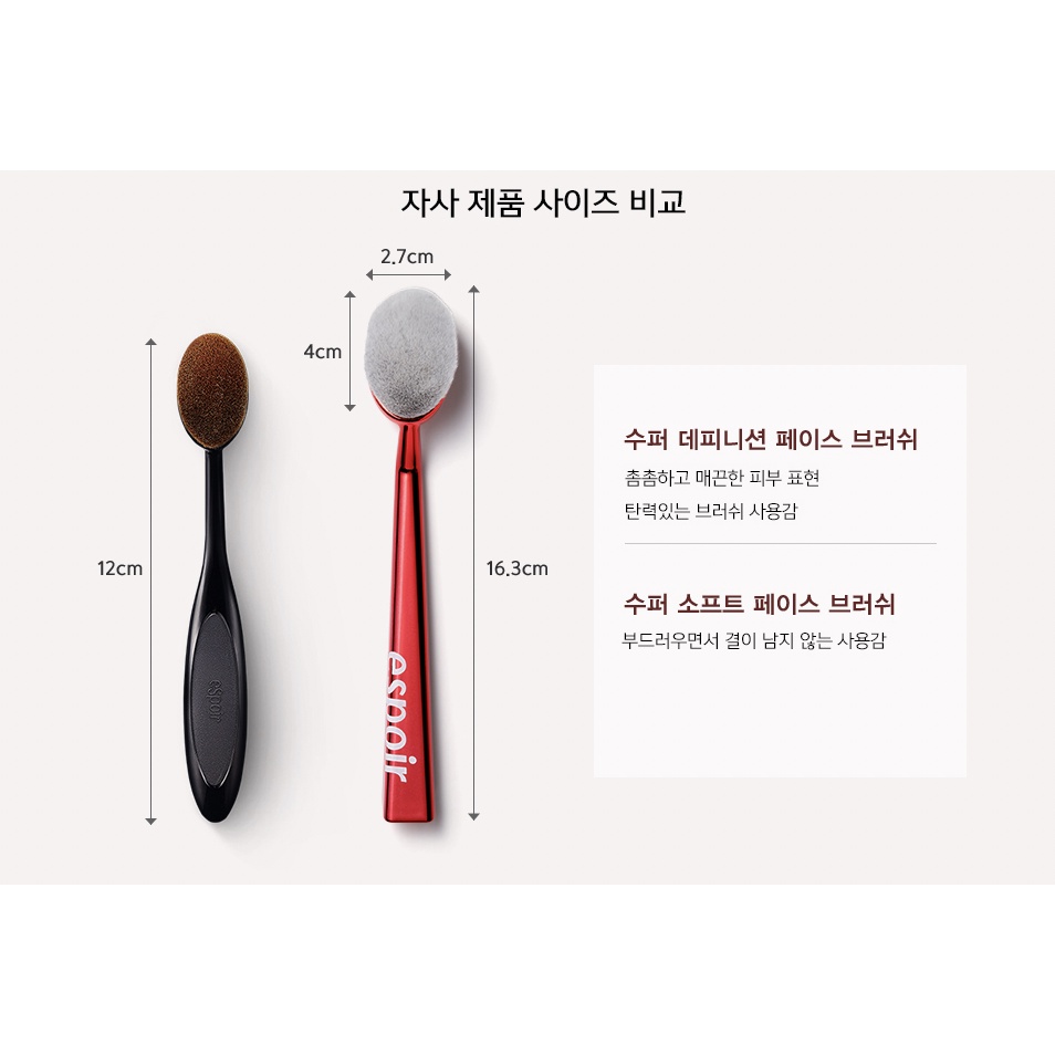 Cọ nền ESPOIR Super Soft Face Brush