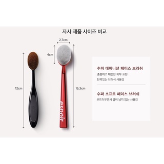 Cọ nền ESPOIR Super Soft Face Brush