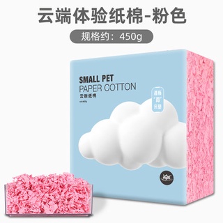 Giấy lót chuồng thấm hút tổt dành cho Hamster
