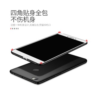Xiaomi Mi Max 2 - Ốp Lưng Cứng Hiệu MSVII