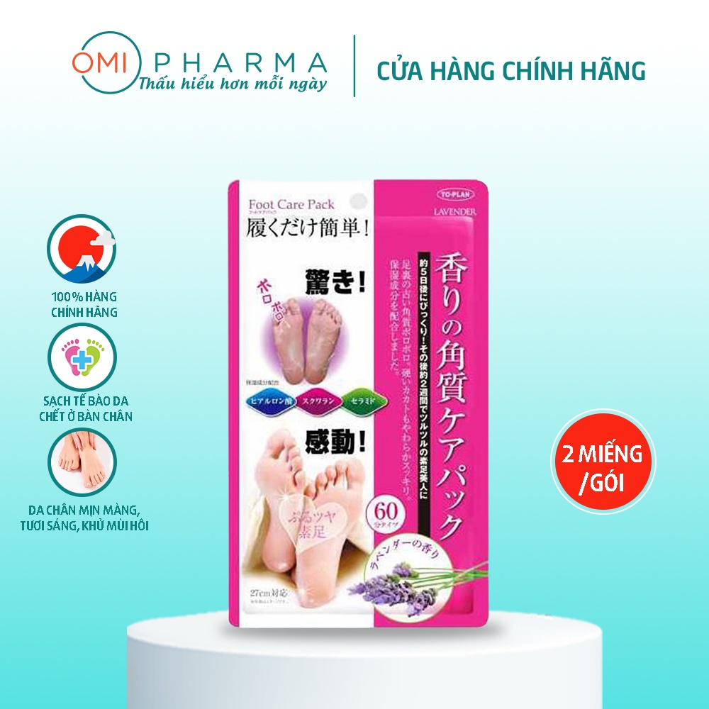 Túi Ủ Tẩy Da Chết Chân To-Plan Foot Care Pack Hương Lavender (Túi 2 Gói)