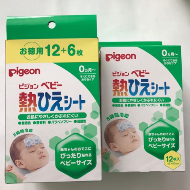 Miếng dán hạ sốt Pigeon - 12 miếng