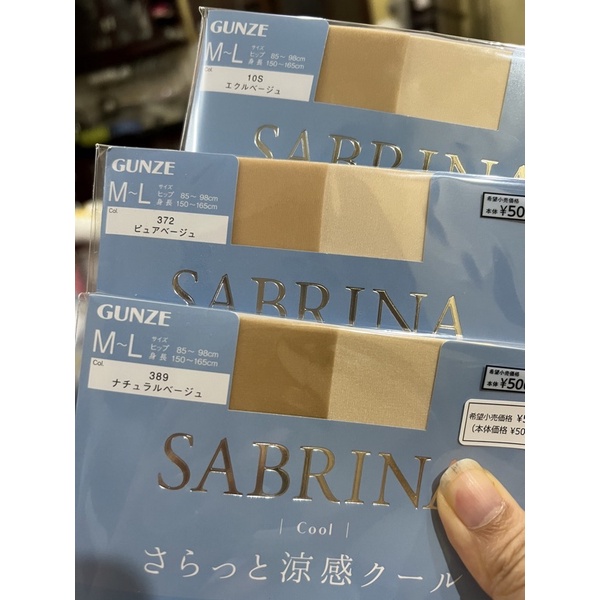 Quần tất hè chống nắng Sabrina Summer Cool Gunze Nhật Bản