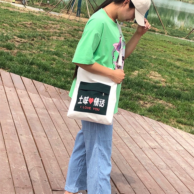Túi Đeo Vai Bằng Vải Canvas Phong Cách Hàn Quốc Mới Mẻ