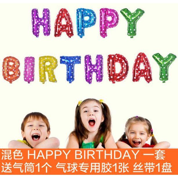 Bộ Bong Bóng Chữ HAPPY BIRTHDAY Trang Trí Sinh Nhật Nhiều Màu - Phụ Kiện Trang Trí Sinh Nhật Siêu Dễ Thương