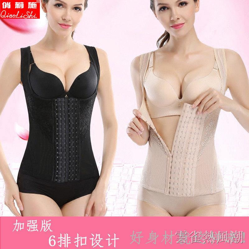 Áo định hình tạo dáng cơ thể cho nữ | BigBuy360 - bigbuy360.vn