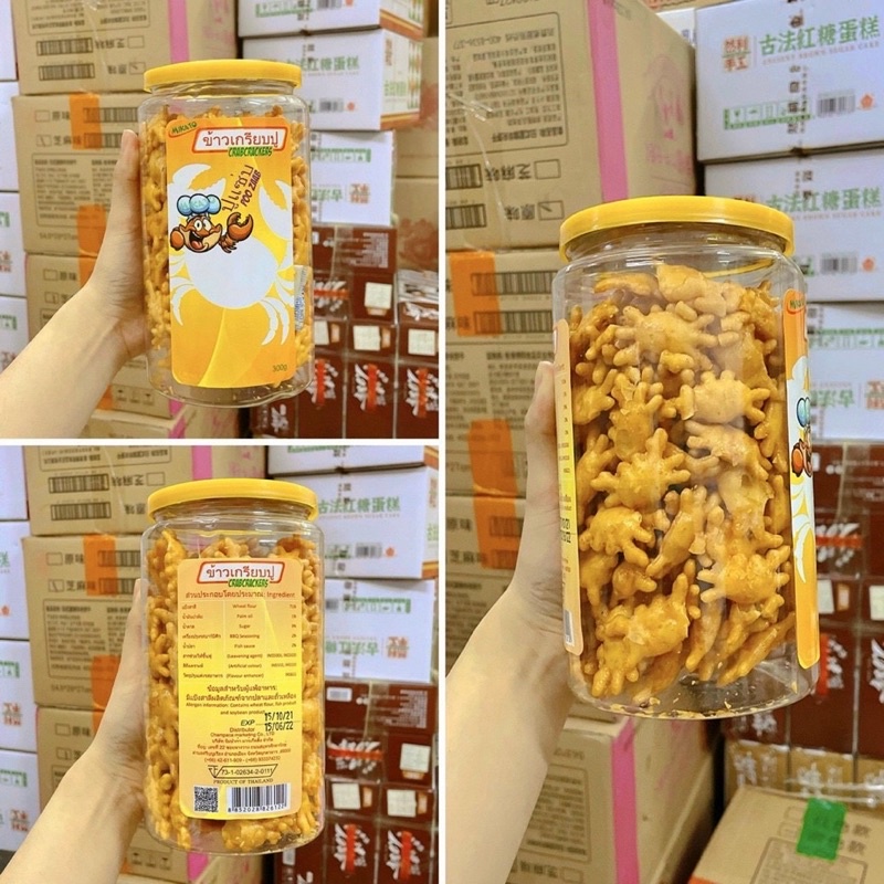 SNACK CUA THÁI LAN MIKATO hộp 300GR