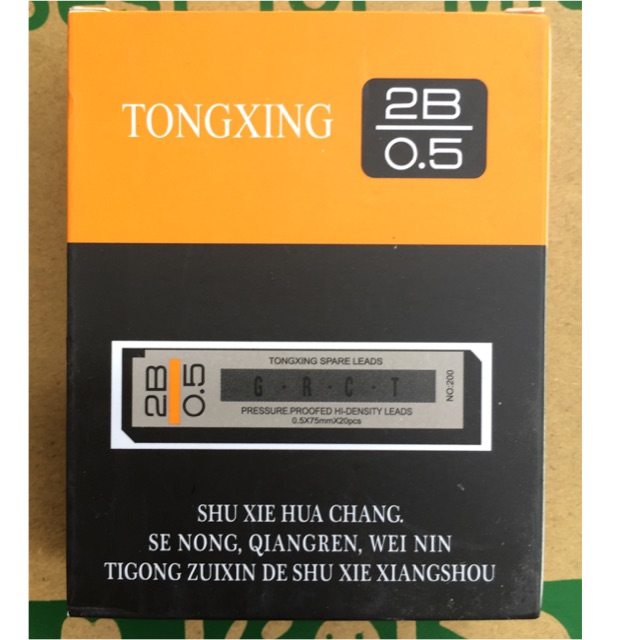 1 hộp ngòi chì kim 2b 0.5 ( 12 hộp bé)