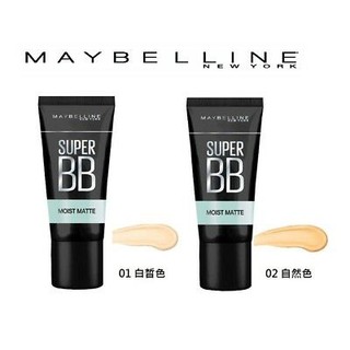 Maybelline Super BB Moist Matte SPF24/PA++  (NK)