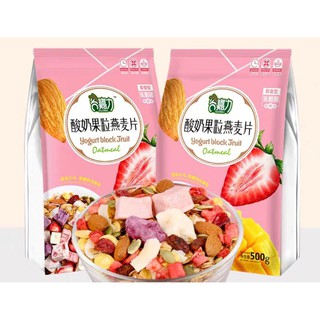 🌈 NGŨ CỐC SỮA CHUA TRÁI CÂY CAO CẤP🍓🍇