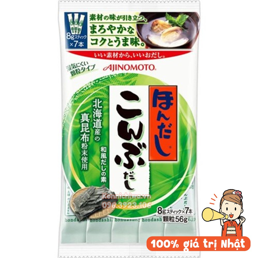Hạt nêm rong biển AJINOMOTO nội địa Nhật / Hạt nêm ăn dặm cho bé, giúp bé ăn ngon miệng, bổ sung vitamin