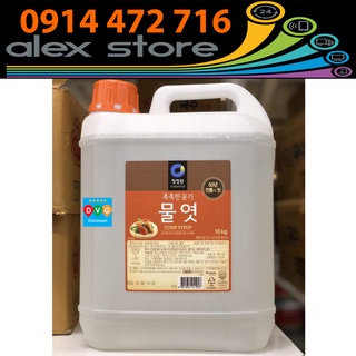 Can 10 Kg Mạch Nha Hàn Quốc (Mật Ngô Hàn Quốc) Daesang - Dùng Cho Nhà Hàng