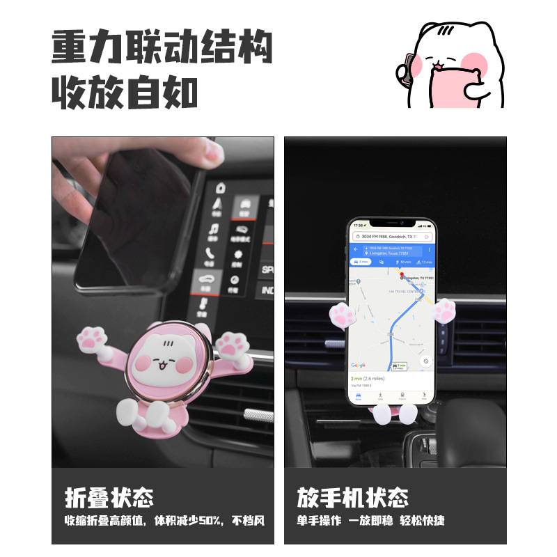 Giá Đỡ Điện Thoại Cài Cửa Gió Ô Tô Hình Chú Mèo Dễ Thương | BigBuy360 - bigbuy360.vn