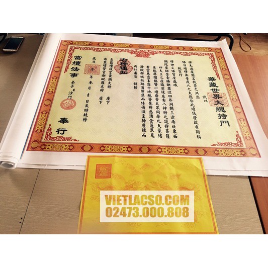 Bảng Giám Đàn