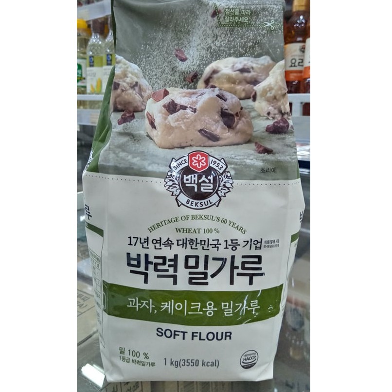 Bột mì chuyên dùng làm bánh bông lan, bánh nướng 1kg soft flour - 박력분