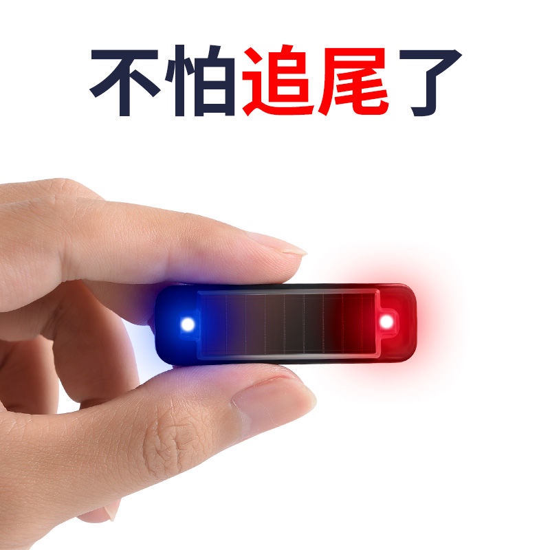 Đèn Đuôi Xe Đạp / Xe Máy Dùng Năng Lượng Mặt Trời Chống Va Chạm Có Thể Sạc Lại