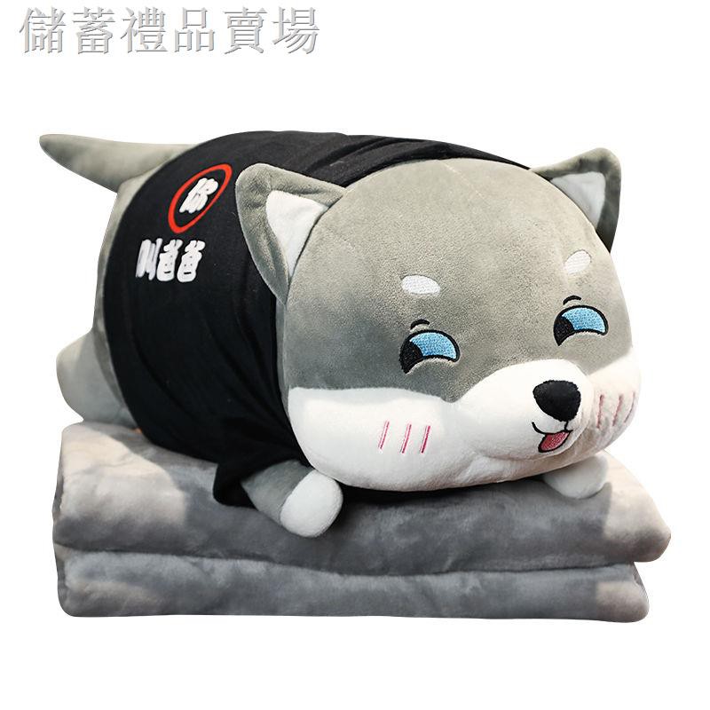 Gối Ngủ Văn Phòng 3 Trong 1 Hình Chó Husky / Heo / Kỳ Lân / Heo Con Đáng Yêu