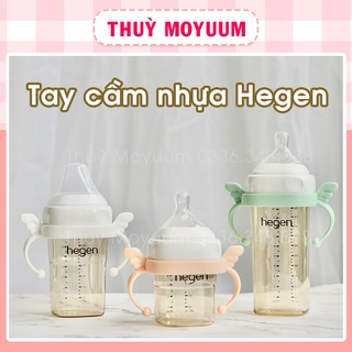 Tay cầm bình sữa bằng nhựa dành cho bình cổ vuông