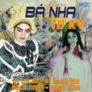 đĩa cd nhạc cải lương 3