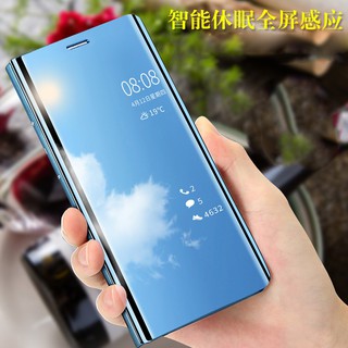 Ốp điện thoại nắp lật mạ gương trong suốt cho Huawei Mate 10 Pro Nova 2i