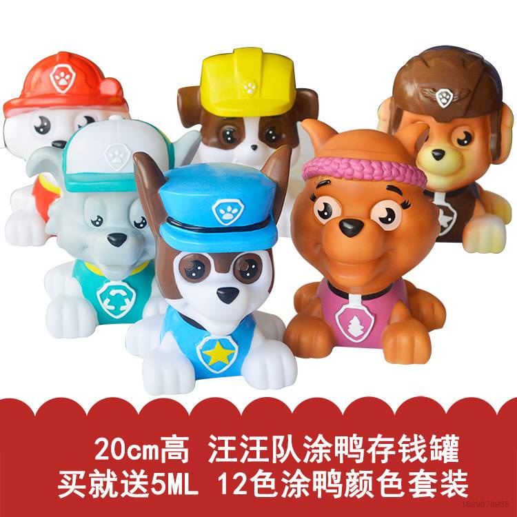 Khuôn Làm Tiền Tiết Kiệm Hình Chú Chó Paw Patrol 20cm Diy