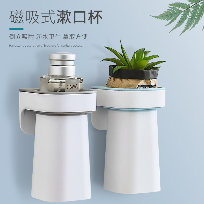 Giá Đỡ Bàn Chải Đánh Răng/ Cốc Súc Miệng Hai Đầu Hít Nam Châm Gắn Tường Không Đục Lỗ Dành Cho Cặp Đôi/ Phòng Tắm