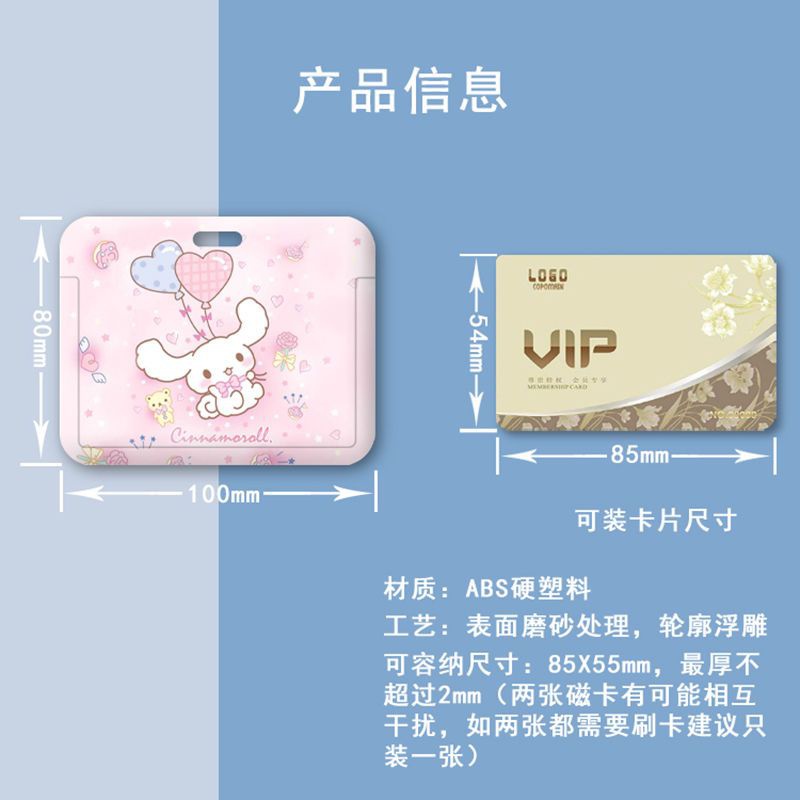 Ví Đựng Thẻ ID / Thẻ ID Hình Chú Chó Yugui Dễ Thương Kèm Dây Đeo Tiện Dụng Cho Học Sinh Giá Đỡ