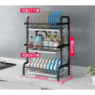 Kệ úp bát có chỗ TREO THỚT có ảnh thật
