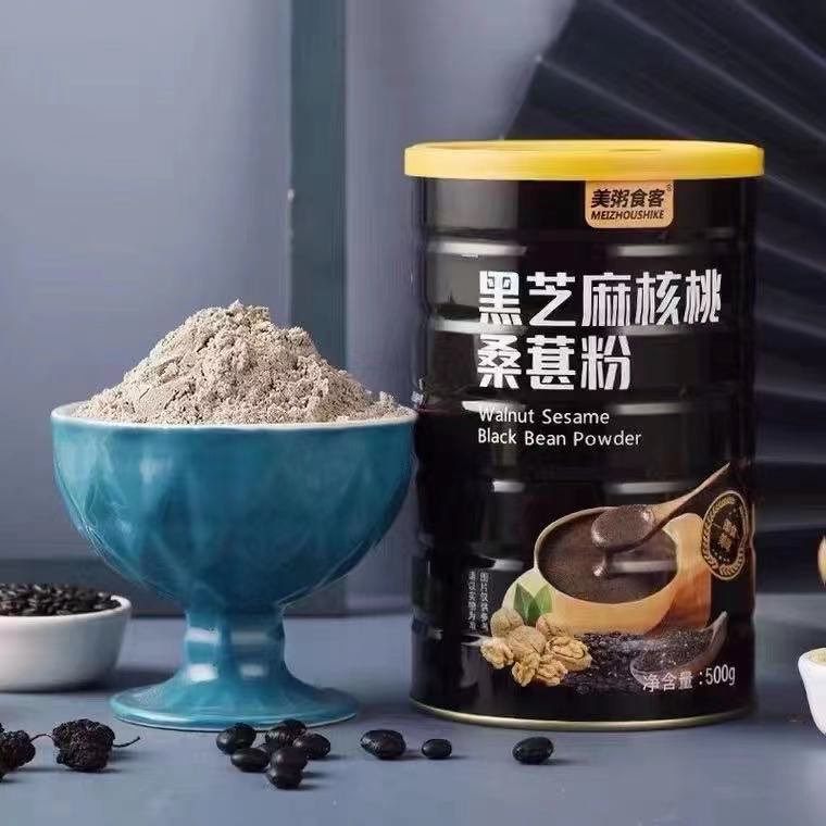 Bột Đậu Đen Dinh Dưỡng, Ăn Kiêng, Giảm Cân Hộp 600gr