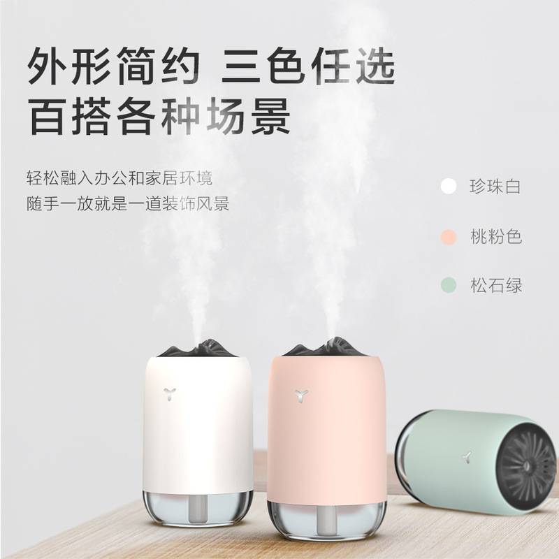 Magic Flame Máy tạo độ ẩm USB Mới nhỏ nhỏ dung lượng lớn xe hơi văn phòng nhà phun nước