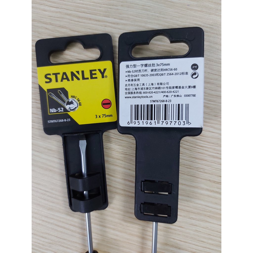 Tô vít, tua vít STANLEY STMT67268-8-23, Tô vít chữ nhất 3x75mm (Hàng Chính Hãng)