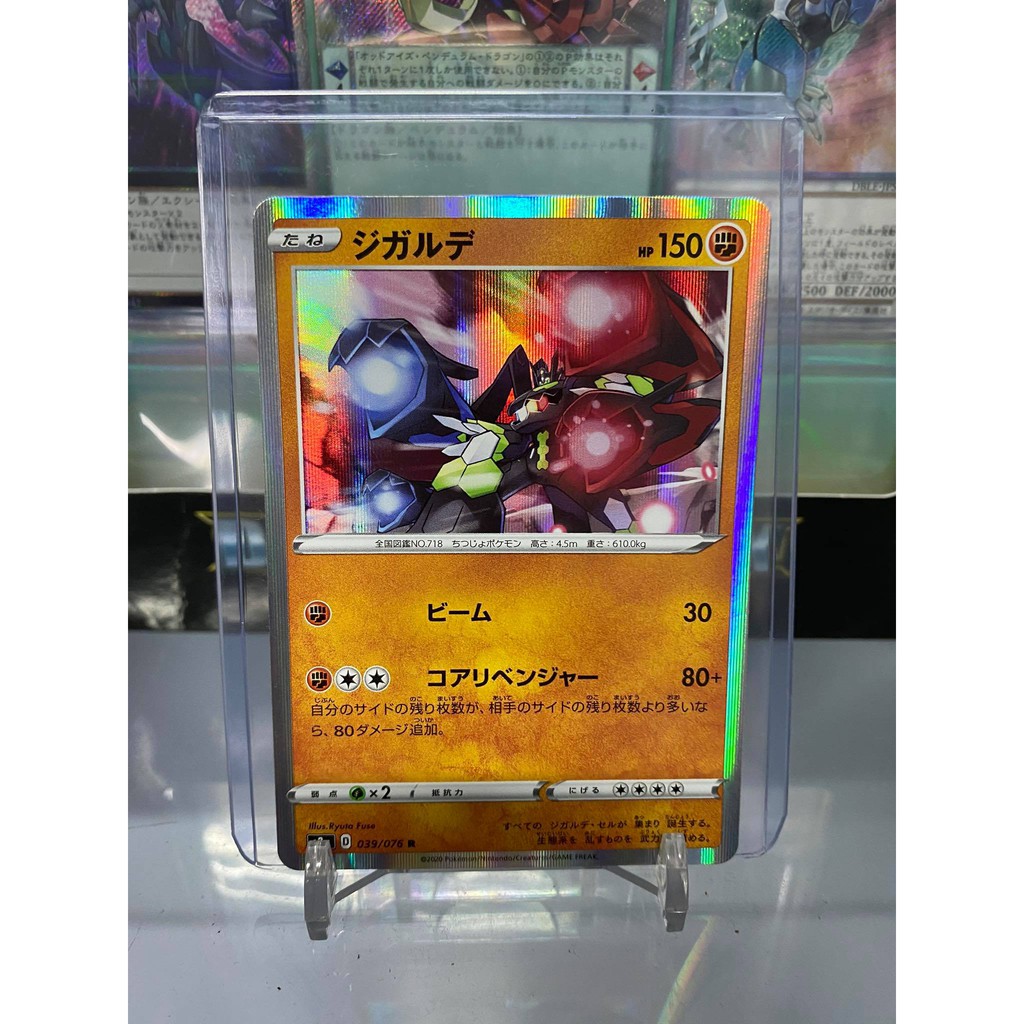 [ Dưa Hấu Yugioh ] Lá bài thẻ bài Pokemon Zygarde