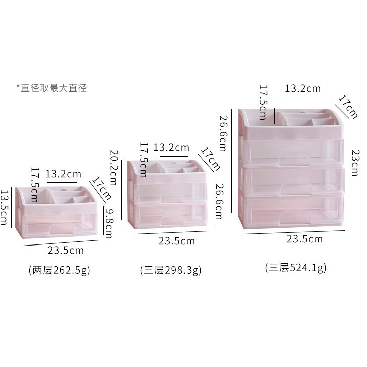 Tủ để bàn mini ngăn kéo nhựa nhiều màu, nhiều ngăn trang trí bàn học, đựng đồ trang điểm
