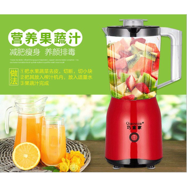 Máy Xay Sinh Tố Đa Năng 2 Cối, Chất Liệu Nhựa ABS Siêu Bền, Công Suất 250W [ Bảo hành 6 tháng]