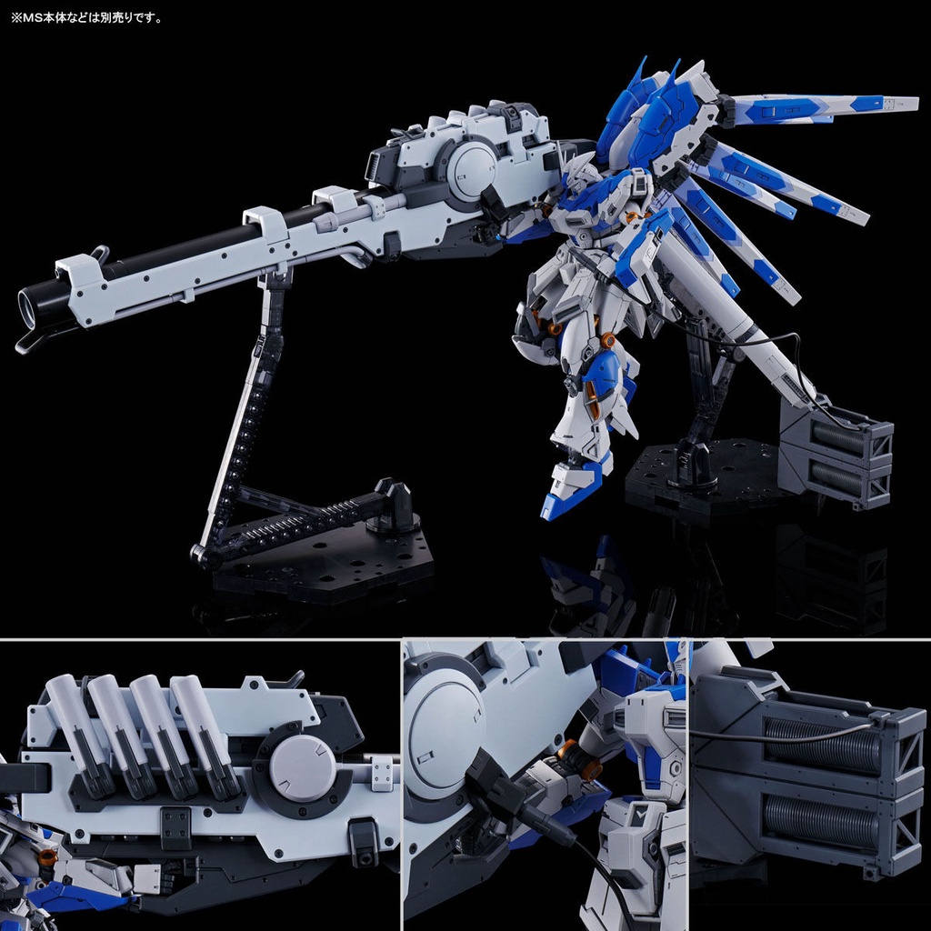 Mô hình lắp ráp Gunpla P-BANDAI: RG 1/144 HI-NU GUNDAM HYPER MEGA BAZOOKA LAUNCHER Gundam Bandai Japan ( Phụ Kiện )