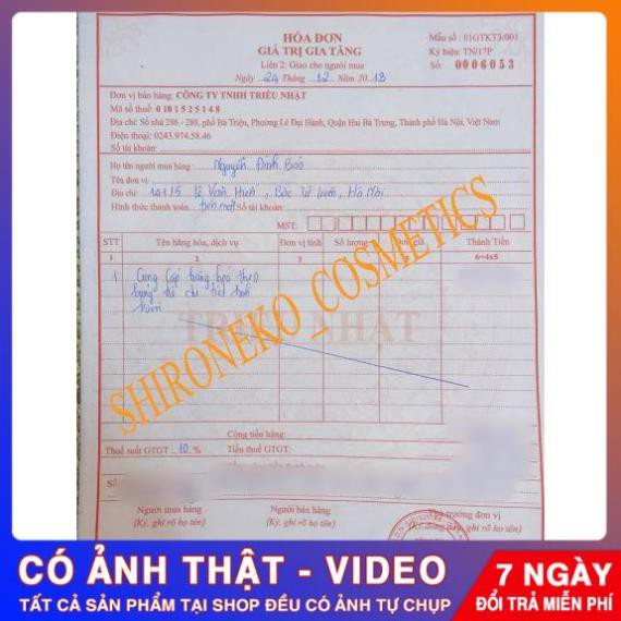 [CHÍNH HÃNG] NƯỚC HOA HỒNG GẠO DƯỠNG ẨM NATURIE NHẬT BẢN 500ML | BigBuy360 - bigbuy360.vn