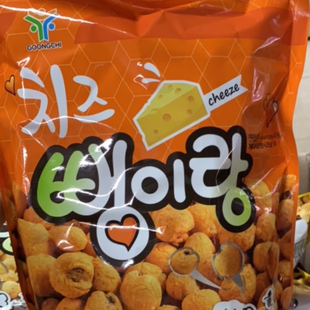 [ Hàng sẵn] Bắp Rang Phô Mai Hàn Quốc Gói 250G