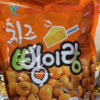 Bắp rang phô mai hàn quốc gói 250g