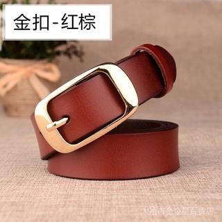 Thắt lưng nữ thắt lưng quần thắt lưng phong cách mới khóa pin phù hợp với quần jean thông thường