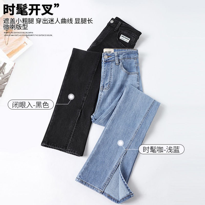 Quần Jeans Nữ Lưng Cao Xẻ Ống Thời Trang Xuân Hè 21 | WebRaoVat - webraovat.net.vn