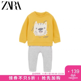Set kid bé trai auth