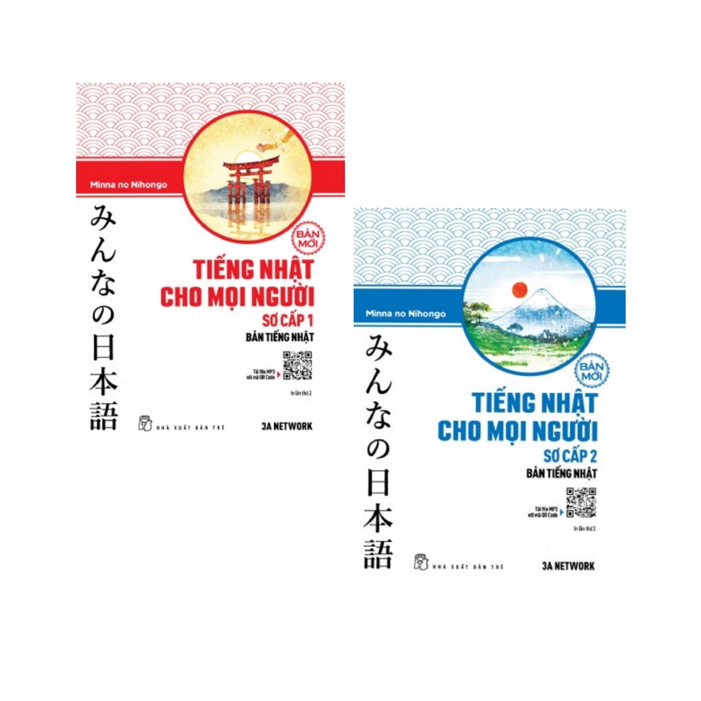 Sách - Combo 2q Tiếng Nhật cho mọi người Minna no Nihongo - Bản tiếng Nhật: Sơ cấp 1 + 2 tr