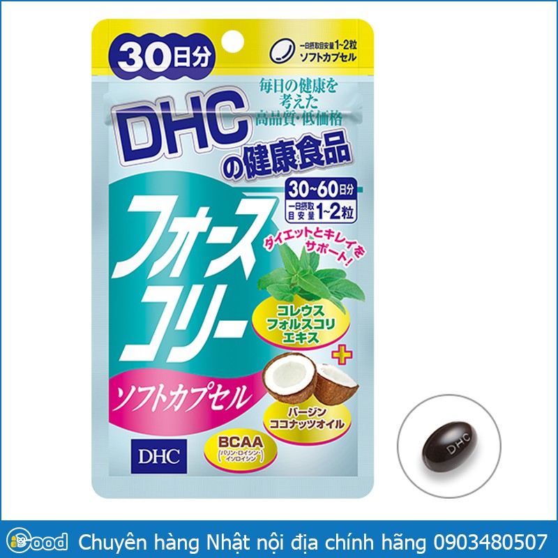 [Giá tốt] Viên uống DHC giảm cân dầu dừa Forskohlii Soft Capsule Nhật Bản