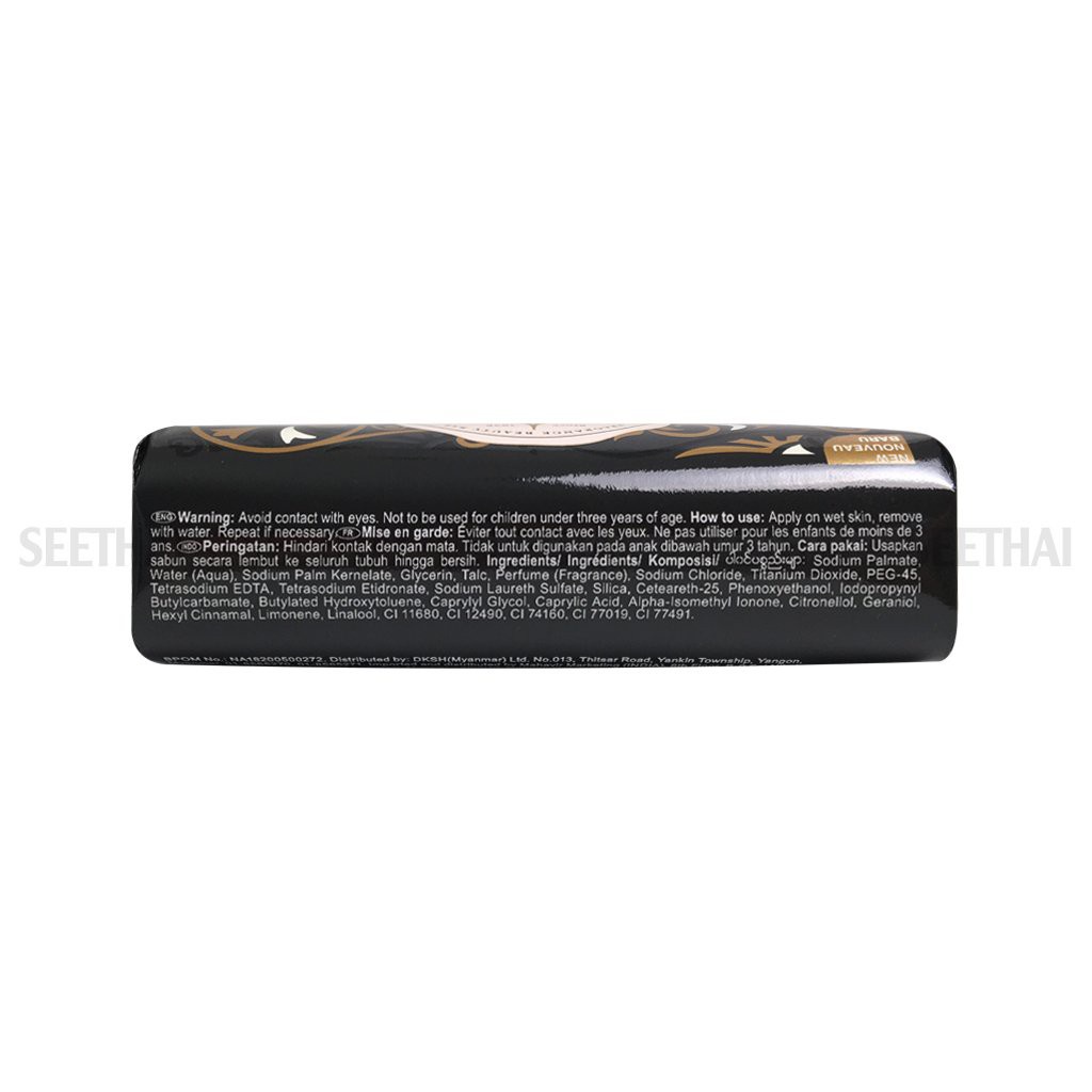 [CHÍNH HÃNG] Xà Bông Cục Camay Chic 125g