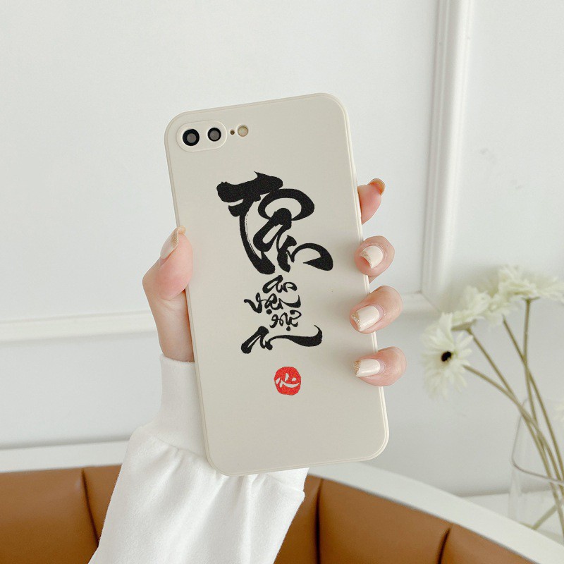 Ốp lưng iphone Chữ Thư Pháp TÂM ĐỨC cạnh vuông ip 6/6s/6splus/7/7plus/8/8plus/x /xs/11/12/pro/max/plus/12promax- e59