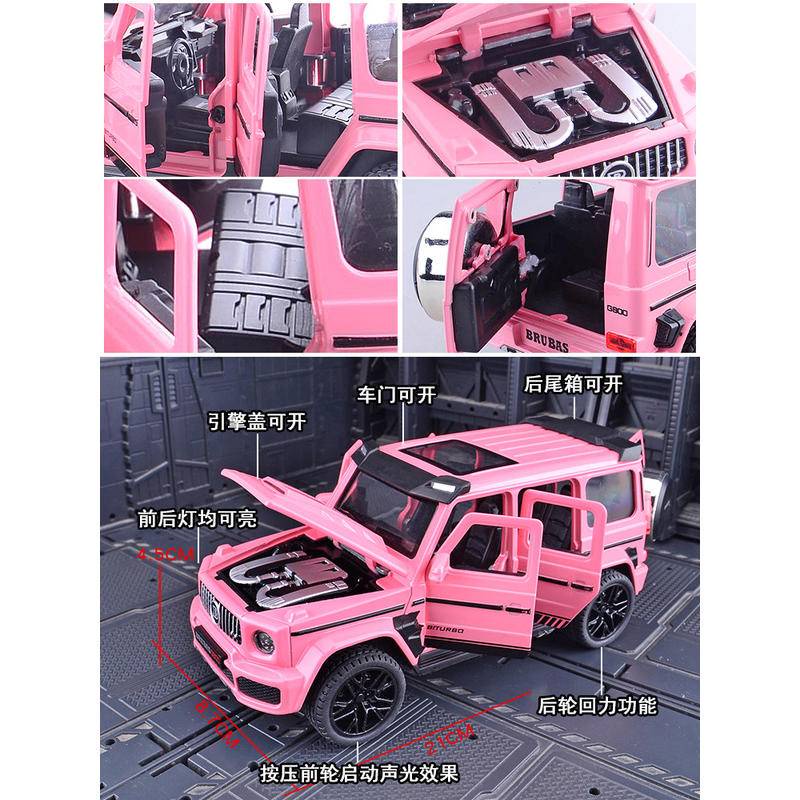 ToyToyMan ✨ Mô Hình Xe Hợp Kim Benz G800 Tỉ Lệ 1:32 ô tô đồ chơi/vật trang trí/Món quà sinh nhật