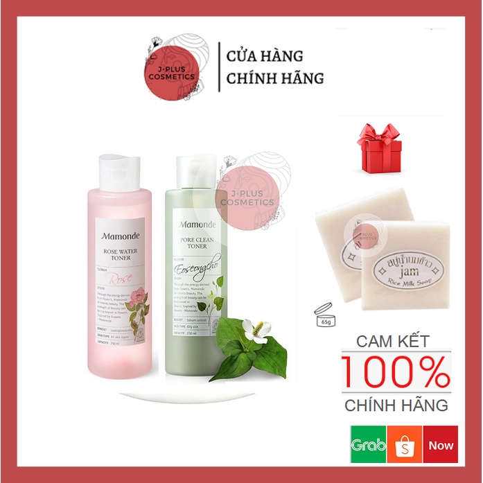 Nước Hoa Hồng Không Cồn Dưỡng Ẩm Mamonde Toner 250ml [Hàn Quốc]